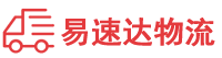 岳阳到常平镇物流公司